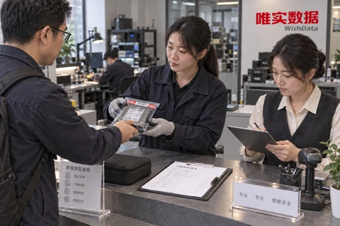 唯实数据红色品牌标识下的授权登记与介质接收，AI 创意场景示意